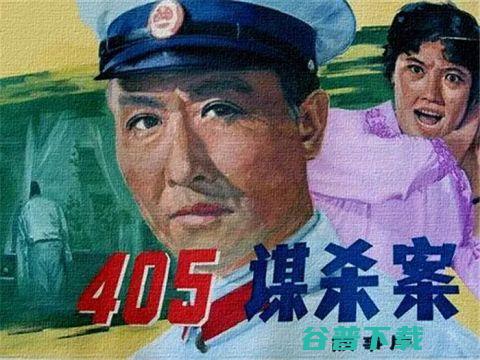 405谋杀案主要演员 (405谋杀案演员表)