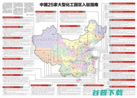 武汉化学工业区的总体布局 (武汉化学工业区)