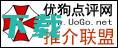 金鼎广告联盟站内互动数据分析 (金鼎广告联盟怎么样)