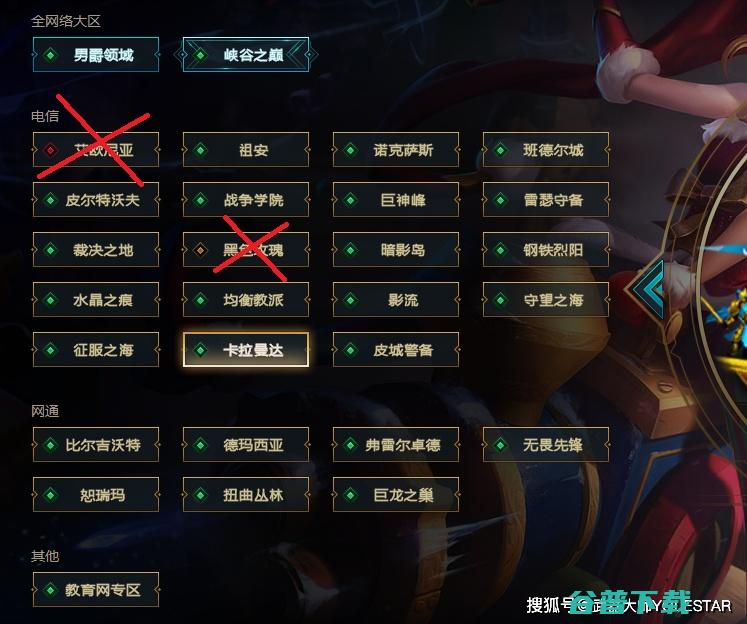 久游联盟站内互动数据分析 (游久lol)