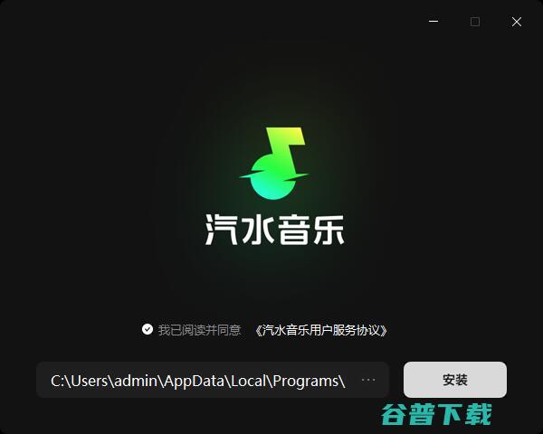 汽水音乐怎么隐藏关注和粉丝列表 (汽水音乐怎么设置来电铃声)