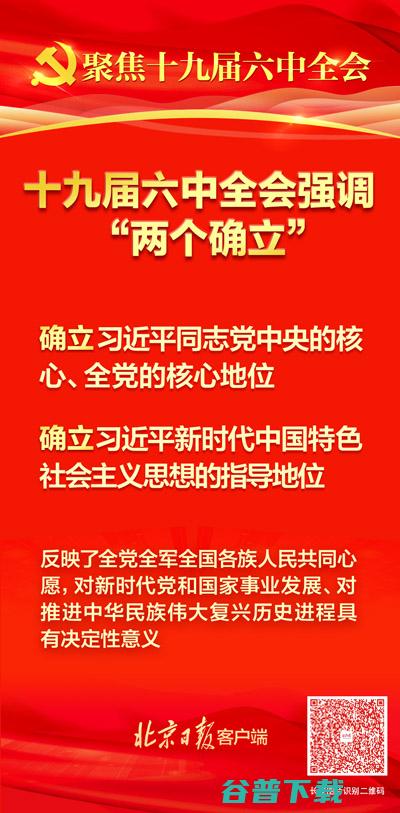 关于全球治理改革