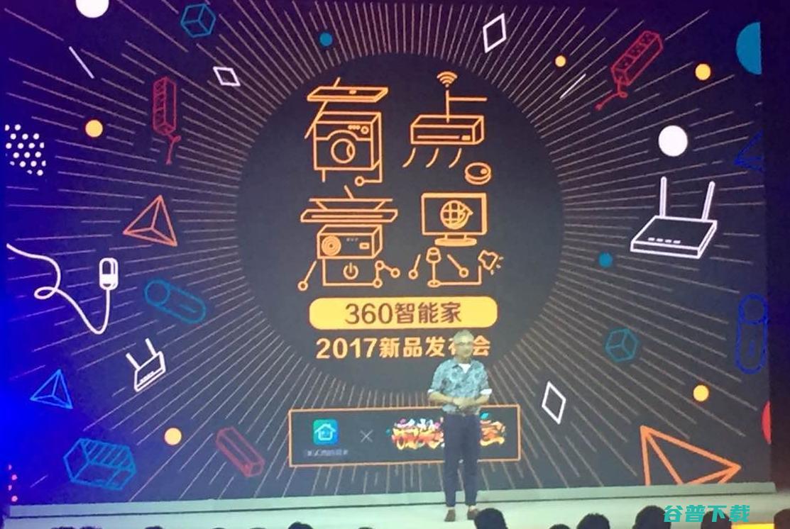 360将发布新一代AI搜索