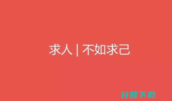 中国商业模式的30个大胆思考，越读越震惊！ 互联网 好文分享 第13张