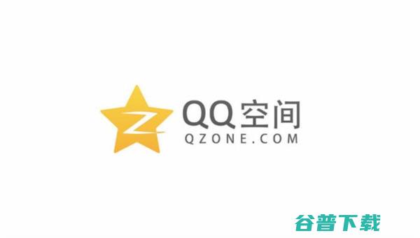 QQ空间如何截流 (qq空间如何隐身访问别人空间)