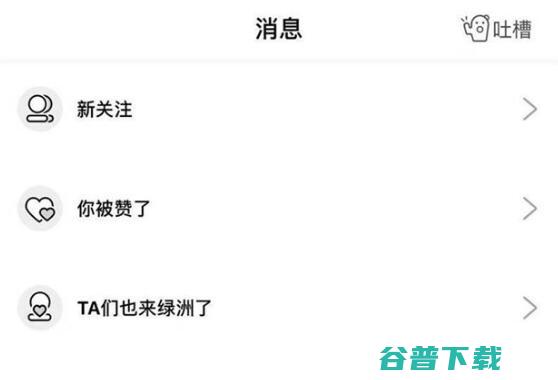 一部微博发展史，十年中文社交梦 内容产业 独立博客 微博 互联网 好文分享 第4张