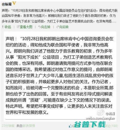 一部微博发展史，十年中文社交梦 内容产业 独立博客 微博 互联网 好文分享 第3张