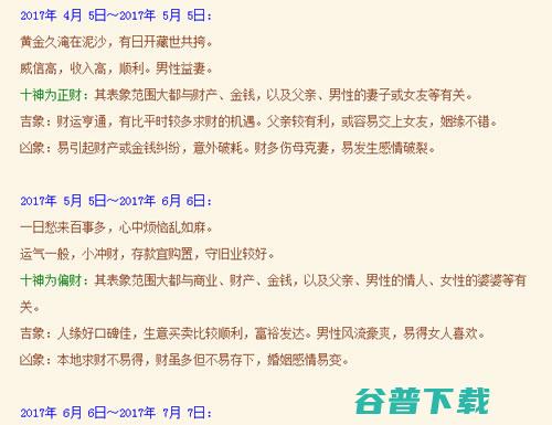 普通人如何把互联网项目做到日赚1000? 互联网 好文分享 第1张