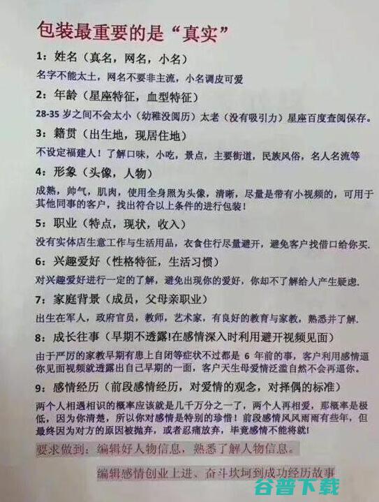 企业微信怎么搞流量？ 企业 移动互联网 流量 微信 好文分享 第3张