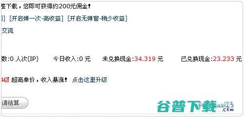 近期操作过的网赚项目整理分享 网赚的水很深 网赚 好文分享 第7张