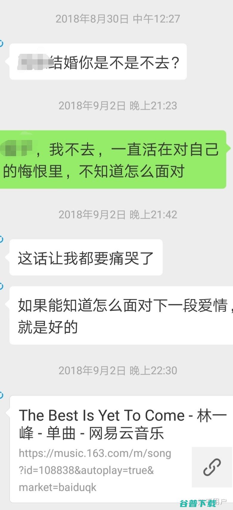 一个人北漂的说说句子