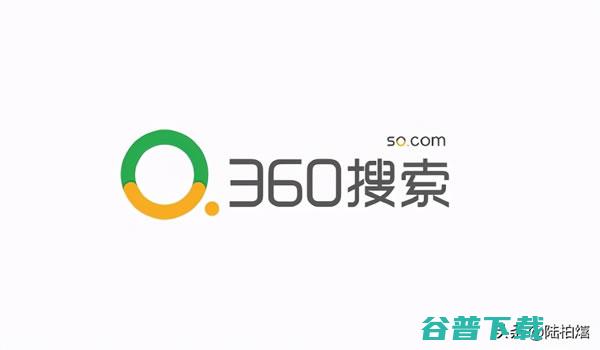 为什么搜狗、360搜索干不过百度?这一点已经说明了原因 搜狗 百度 360 好文分享 第2张