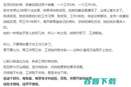 如何有效、巧妙地写出高转化的文案? 免费资源 文案 IT 好文分享 第2张