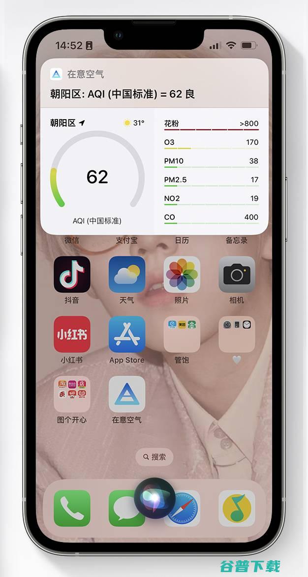 iOS16为什么发热这么严重