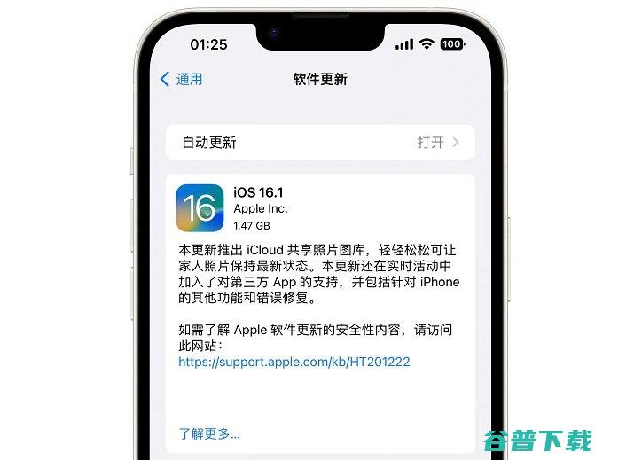 16怎么设置动态锁屏