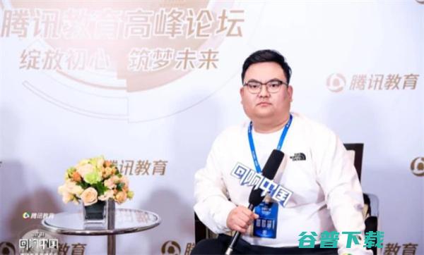 腾讯教育高峰论坛 创始人王人杰 涵品教育CEO 回响中国 2021 (腾讯教育高峰2024年最新消息公布)