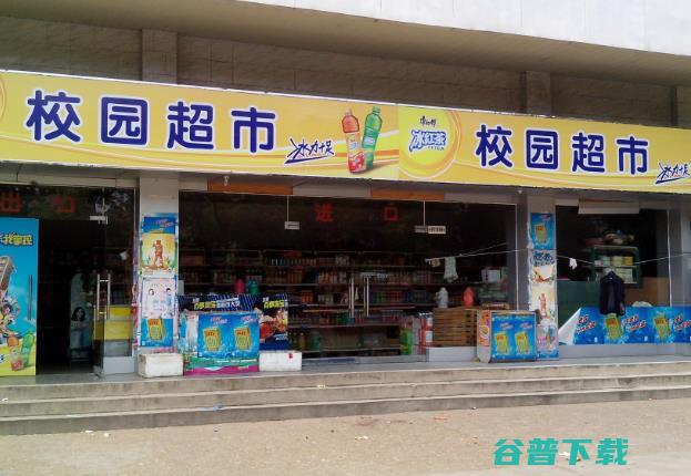 学校开店适合做什么