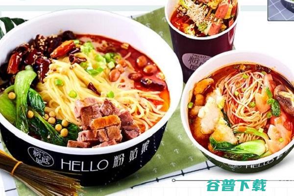 Hello粉姑娘加盟怎么样 开店好吗 (Hello粉红色电动车价格)