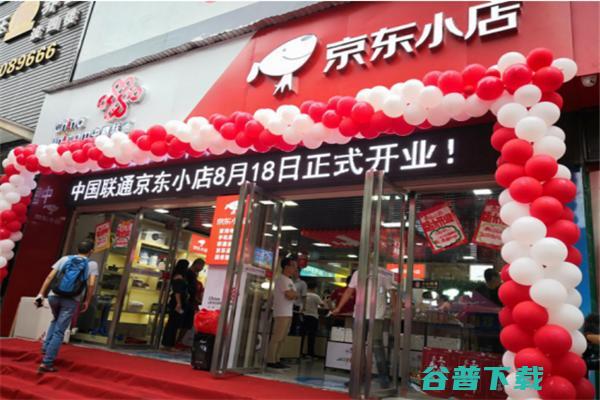 苏 京 宁小店儿加盟需要多少钱 东小店怎么加盟 (苏宁小店最新消息)