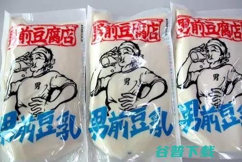 豆腐加盟 (町奶奶酱汁炸豆腐加盟)