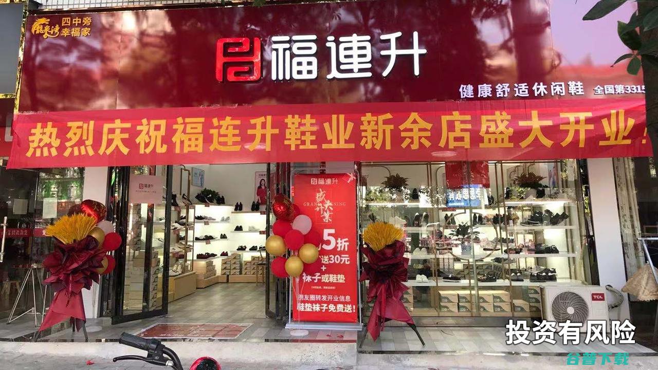 男女鞋加盟店 (男女鞋加盟店有哪些)