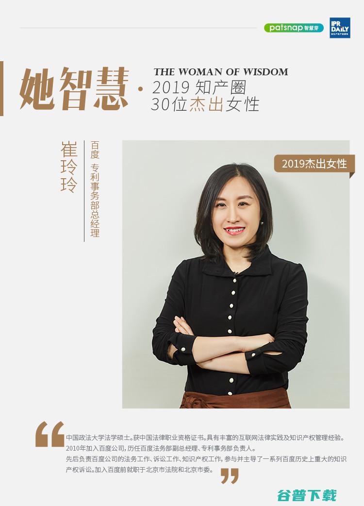 智慧之选女人心好吗