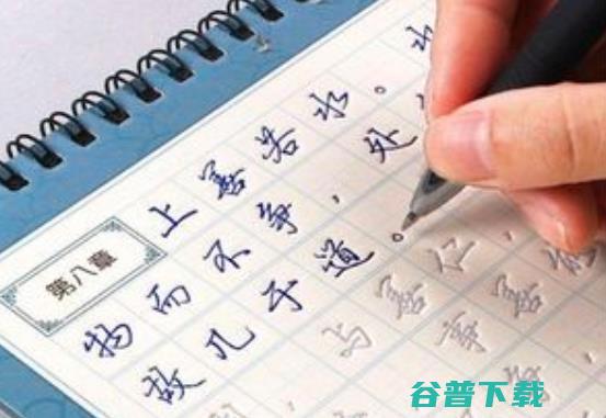 加盟练字派要准备多少资金 (加盟练字班)