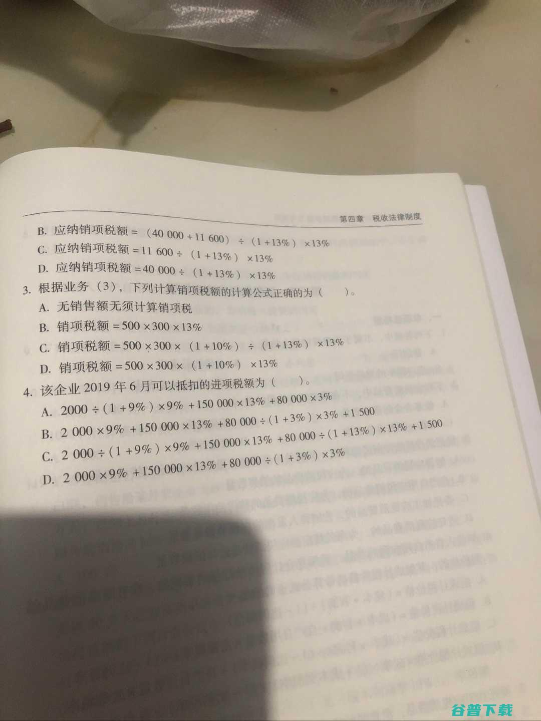 请帮忙分析一下该考潍坊一中还是昌乐二中