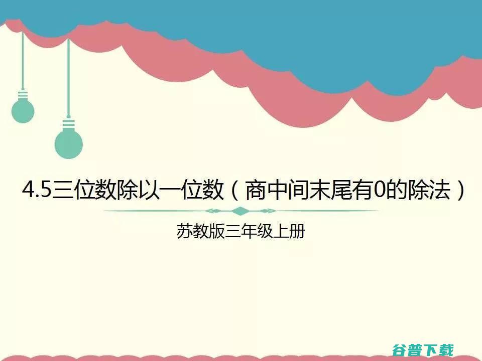 数学上保留3位有效数字是什么意思 (数学上保留整数是不是四舍五入)