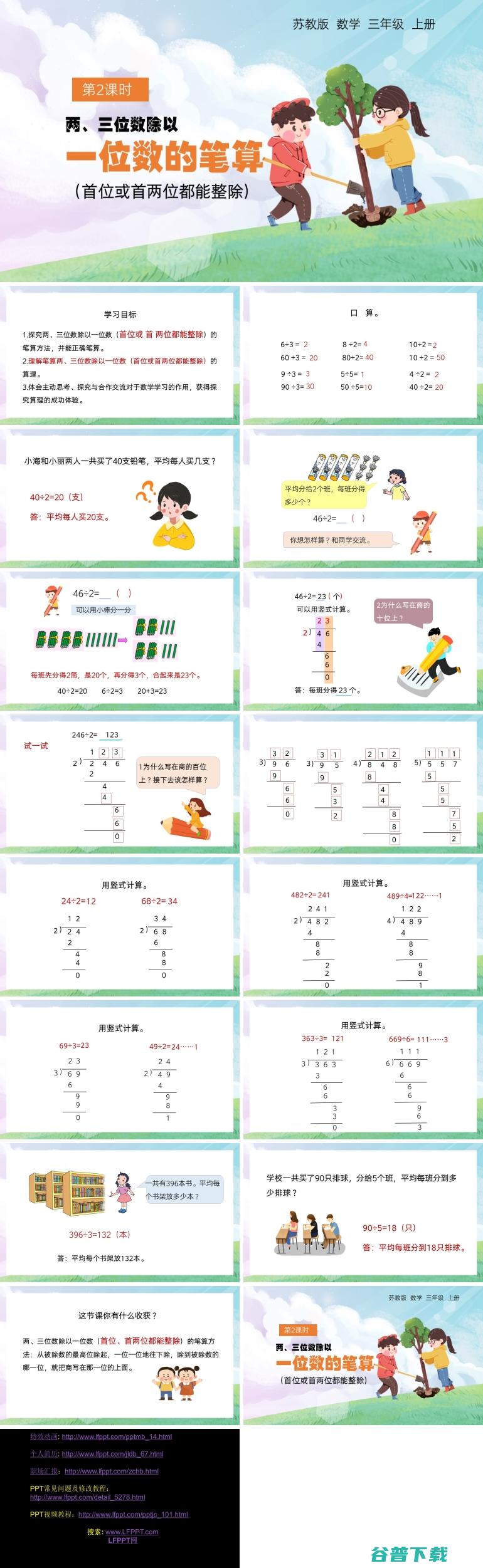 数学上保留3位有效是什么意思