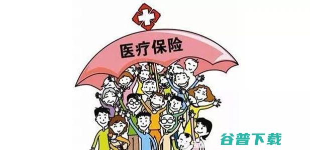 保障局是事业编还是公务员编