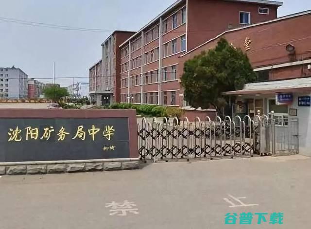 沈阳市第二十一中学中学简介 (沈阳市第二十七中学)