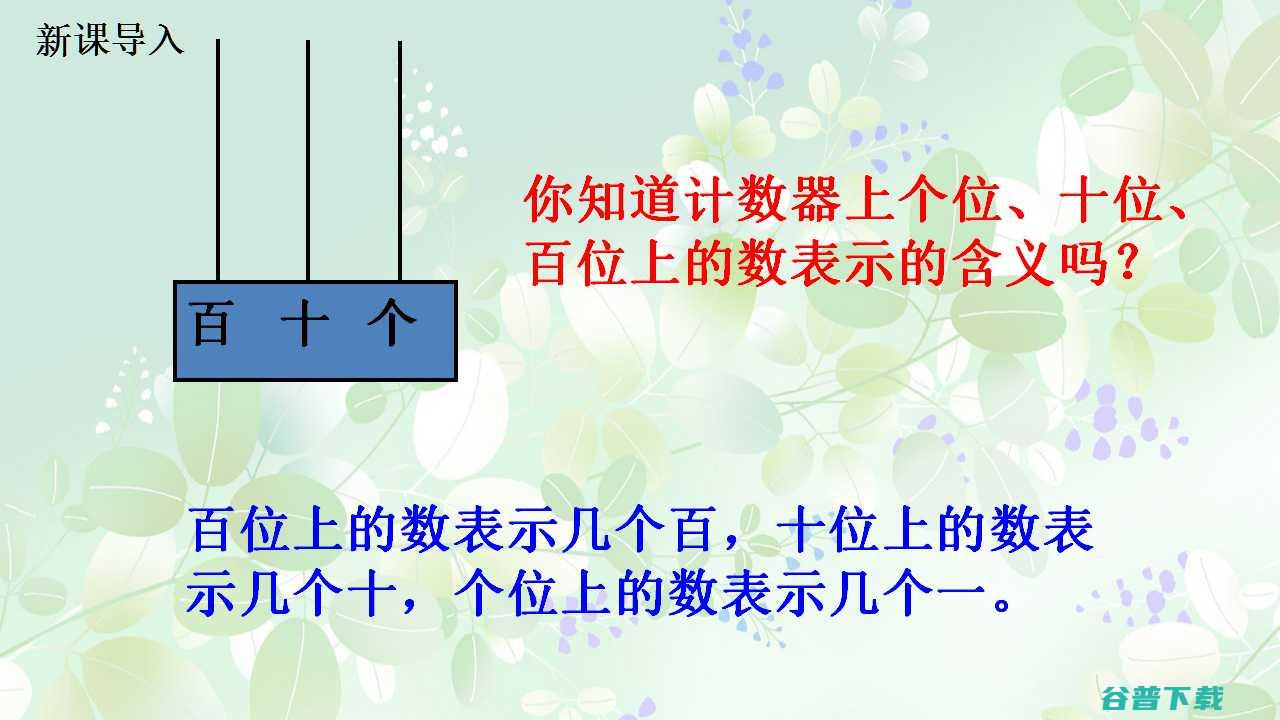 三位小数是什么意思 (三位小数是什么意思举例子)