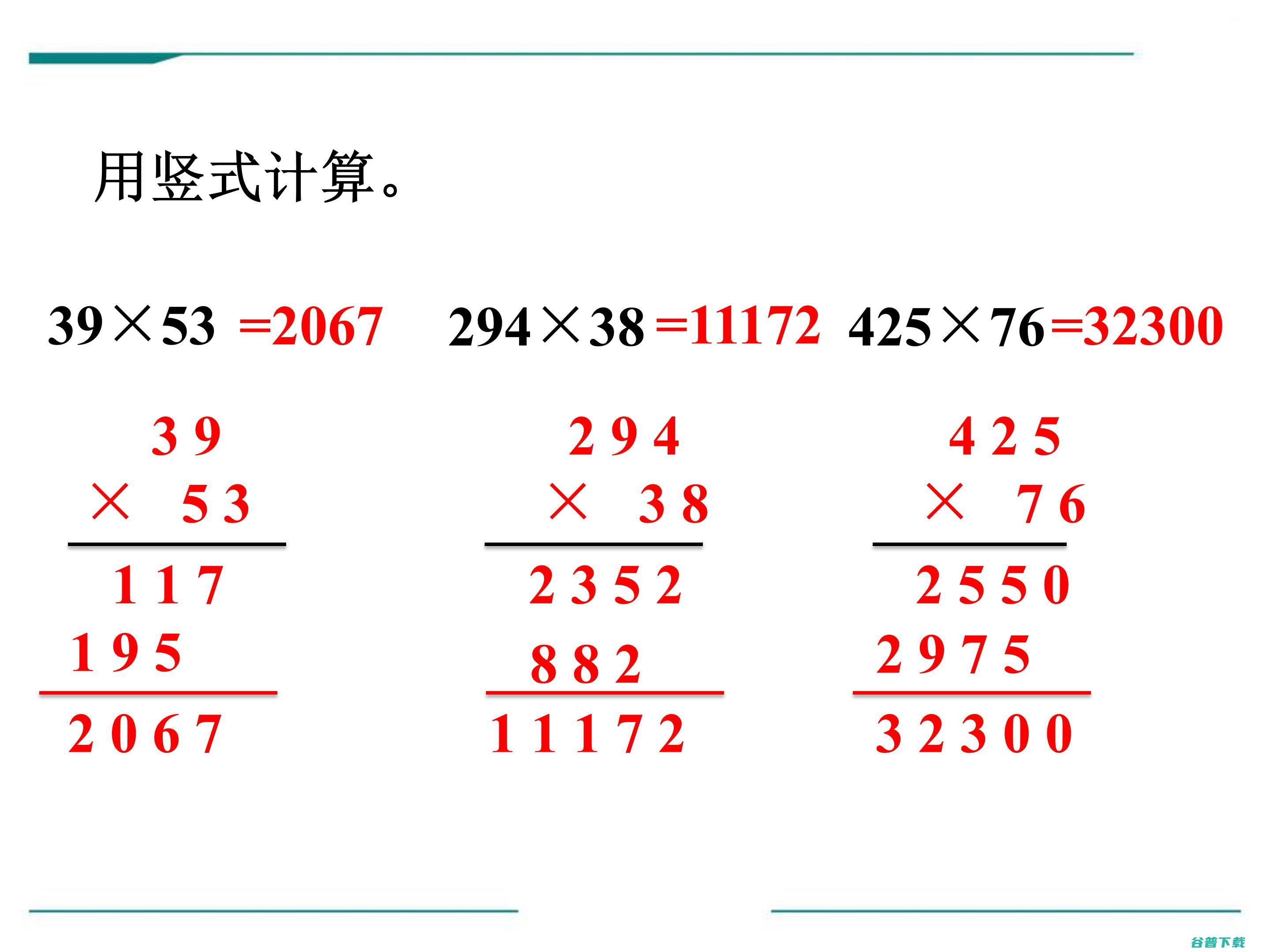 三位双数是什么意思 (三位双数是什么数字)