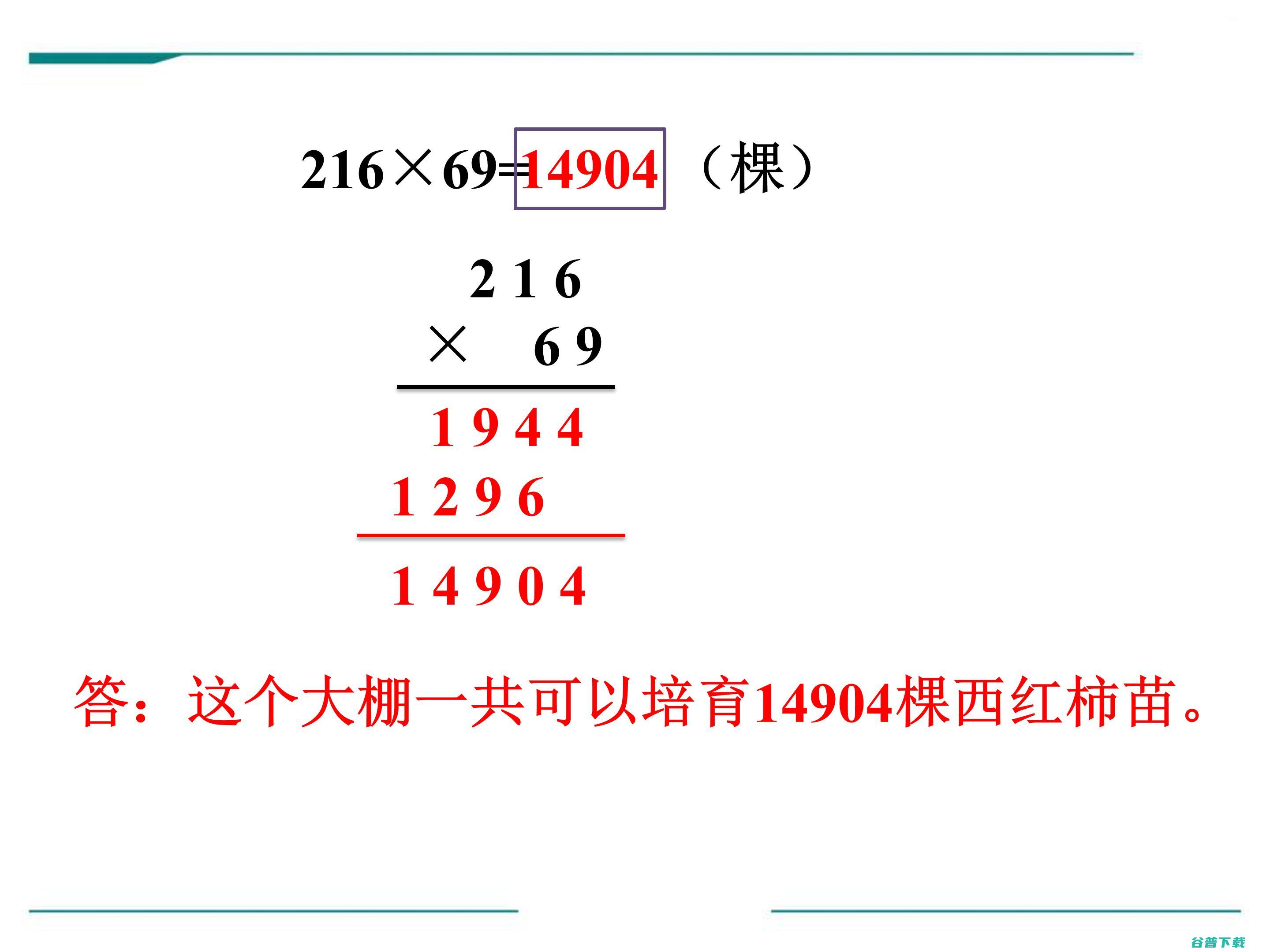 三位双数是什么数字