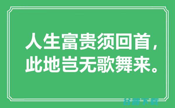 厚德载物的出处是哪里