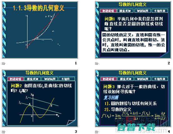 是什么导致的