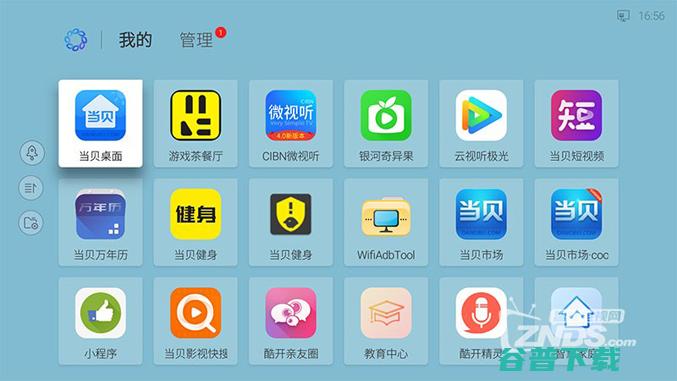 创维A33电视