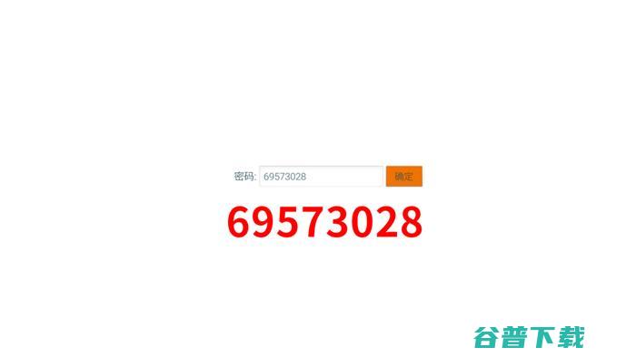 创维A83