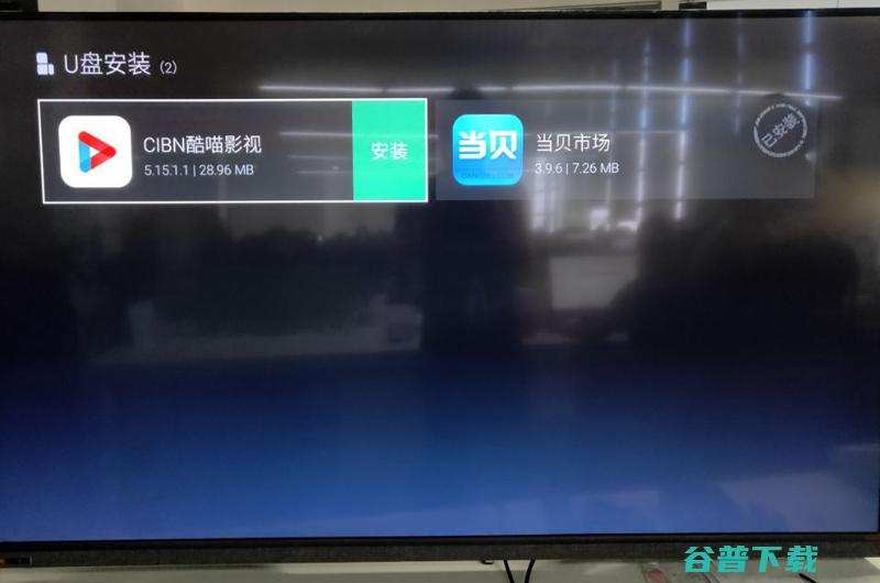 创维 55S8A