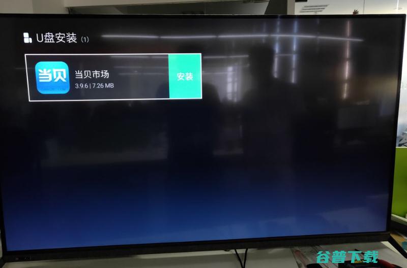 创维 49H5