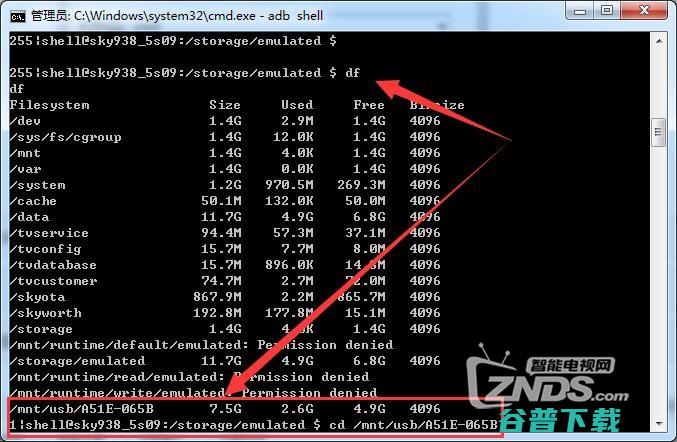 创维盒子通用教程