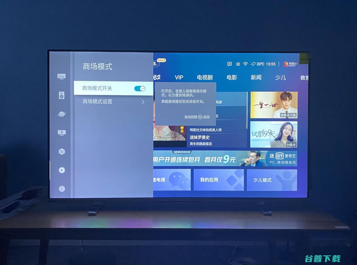 东芝65U5800C