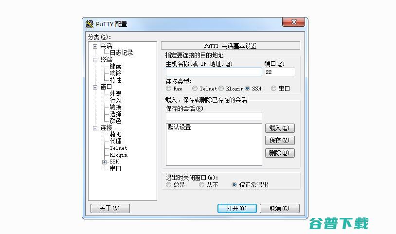 中兴ZXV10 B860AV2.1通过TV盒子助手安装软件教程 (中兴zxv10)