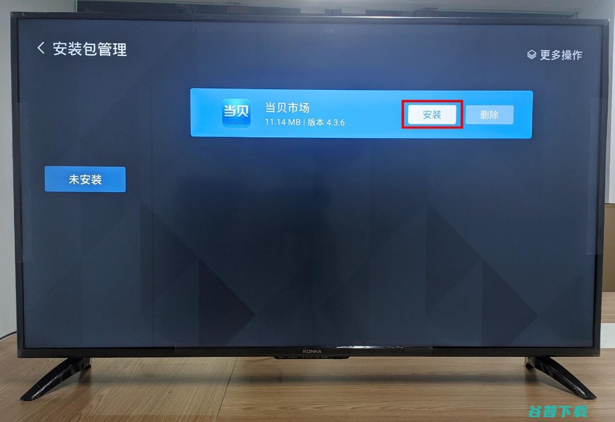 kktv电视通用教程