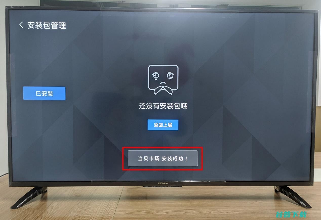 kktv电视通用教程