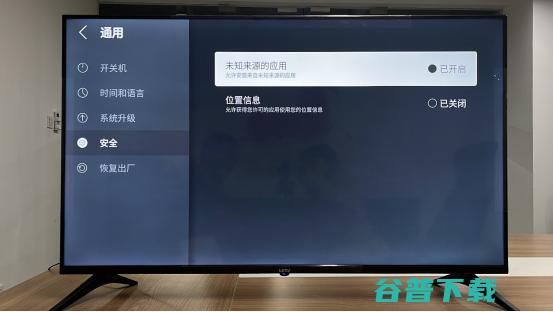 乐视F50Pro电视