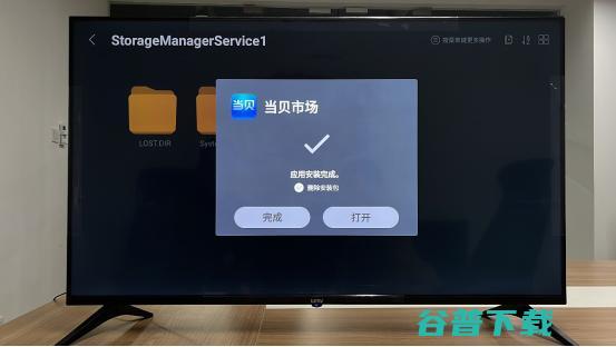 乐视q43A电视