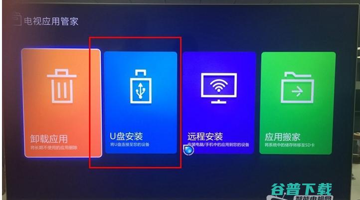 清华同方通用教程