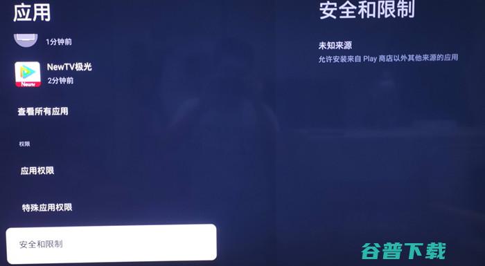 索尼X8000G系列